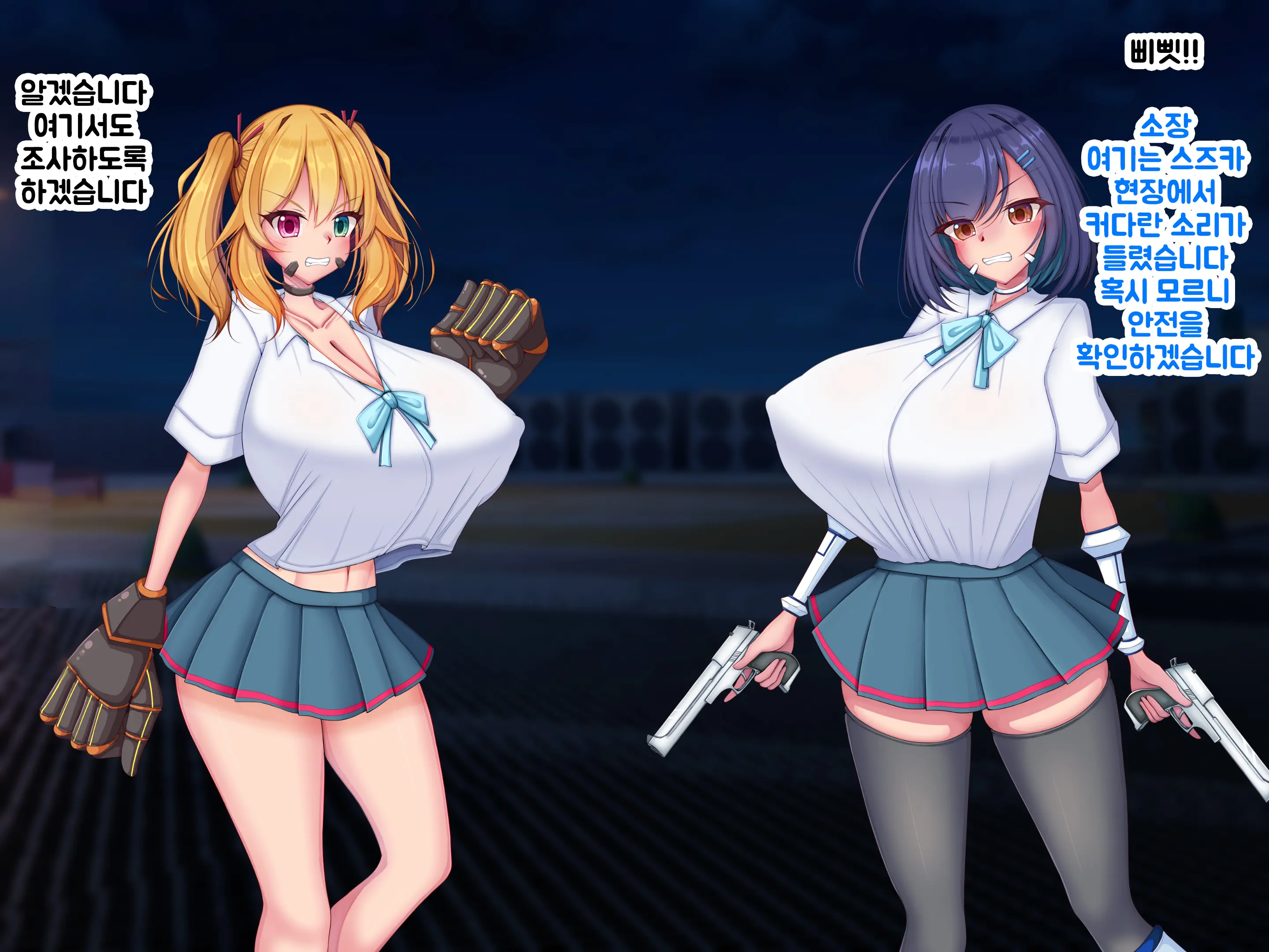 Ero Chichi JK Futari O Ikenie Ni Ingoku-Ou Fukkatsu Keikaku ~Seichou Shite Iku Inmon Ni Haiboku Heroines Wa Katenai~ | 에로가슴JK 두사람을 제물로 음옥왕 부활계획 ~성장해가는 음문에게 패배한 히로인들이 이길 수 없다~